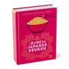 Xenos Japanse Keuken|Kookboeken-Kookboek De bijbel van de Japanse keuken – Tosao van Coevoerden